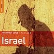 Rough Guide to the Music of Israel