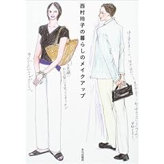 ������q�̕�炵�̃��C�N�A�b�v