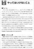 見込み客を増やす!売れるインターネットの極意―アクセスアップはSEO(検索エンジン対策)で勝つ!