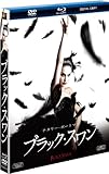 ブラック・スワン　3枚組ブルーレイ＆DVD＆デジタルコピー（ブルーレイケース）〔初回生産限定〕 [Blu-ray] 画像