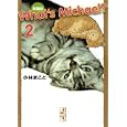 Ｗｈａｔ’ｓ Ｍｉｃｈａｅｌ？ ２<br>小林 まこと著 <br>講談社<br>872円<br>ISBN:9784063707595