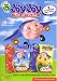 Video Games : Jay Jay 2 Pack Sky Hero/Earns His Wings