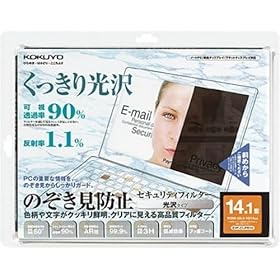 【クリックで詳細表示】KOKUYO OAフィルター (のぞき見防止タイプ)光沢タイプ14.1型用 EVF-CLPR14