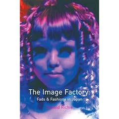 The Image Factory: Fads and Fashions in Japan