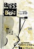 Bass Bible. Inkl. 2 CDs: Das ultimative Know-How f�r Bassisten - Paul Westwood