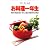 お料理一年生 (ベターホーム双書)