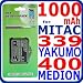 1000mAh Eurus Internal BP8CULXBIAP1 for MITAC Mio 339 , Medion MD40600 MDPPC 200 MD41600 , Yakumo DELTA 400, ViewSonic V36 PDA GPS