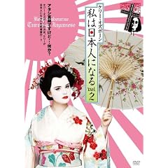 �P���[�E�I�Y�{�[�� ���͓��{�l�ɂȂ� vol.2 [DVD]