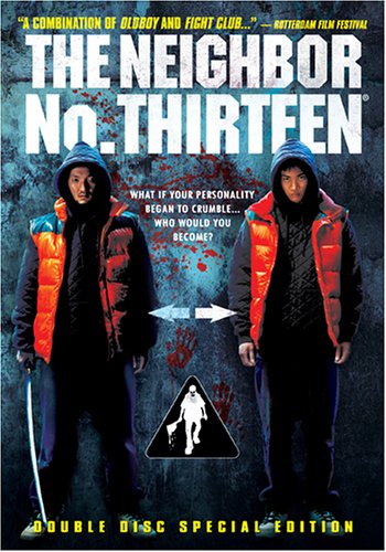 Free Download Of Neighbor 13 Online