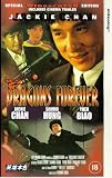 Review Mia Video Entertainment Ltd  / Dragons Forever [1988]