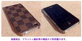 「Iphone 4G用 高級ケース(ダミエタイプ-ブラウン)+スクリーンガード付き」の画像