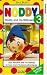 Noddy 3 - Noddy And The Milkman