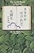 ささやかだけれど、大切なこと。