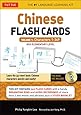 Chinese Flash Cards Kit Volume 1: Characters 1-349: HSK Elementary Level (Audio CD Included)