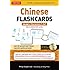 Chinese Flash Cards Kit Volume 1: Characters 1-349: HSK Elementary Level (Audio CD Included)