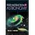 Peer Instruction for Astronomy