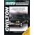 Isuzu Amigo/ Pick-ups/ Rodeo/ Trooper Repair Manual (1981-96) (Chilton Total Car Care)