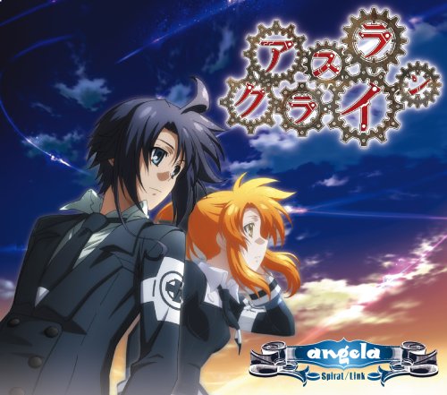 Spiral angela
