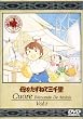 ��������˂ĎO�痢(1) [DVD]