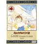 ��������˂ĎO�痢(1) [DVD]