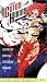 Price Comparison : Cutey Honey 1 (Sub)