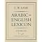 improve your Arabic