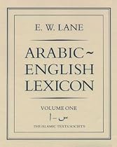 Arabic-English Lexicon (Islamic Texts Society)