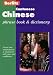 Book Cantonese Chinese Phrase Book (Berlitz Phrase Book)