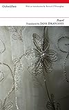 Pearl : a translation