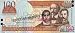 Banknotes for collectors: Dominican Republic Pick-number: 171s bankfrisch 2002 100 Pesos TDLR (spec.)