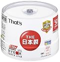 太陽誘電製 That's DVD-Rデータ用 16倍速4.7GB トリプルガード(ハードコート)ワイドプリンタブル スピンドルケース50枚入 DR-47WWY50BNT