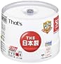 ���z�U�d�� That's DVD-R�f�[�^�p 16�{��4.7GB �g���v���K�[�h(�n�[�h�R�[�g)���C�h�v�����^�u�� �X�s���h���P�[�X50���� DR-47WWY50BNT