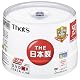 太陽誘電製 That's DVD-Rデータ用 16倍速4.7GB トリプルガード(ハードコート)ワイドプリンタブル スピンドルケース50枚入 DR-47WWY50BNT
