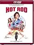 Hot Rod [HD DVD]
