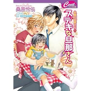 �X�e�L�ȒU�߂���\���ׂ̒U�߂���q7�r (�Z�V������)