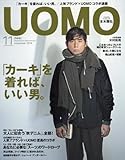 UOMO(������) 2016ǯ 11 ��� [����]