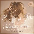 KOKIA��AKIKO~balance~