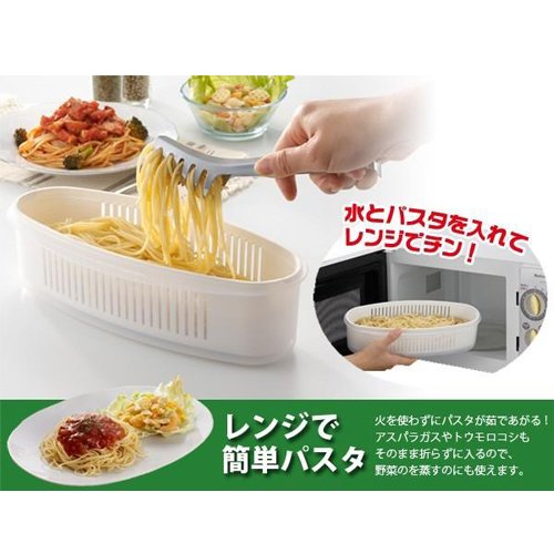 レンジで簡単パスタ