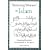 Believing Women in Islam: Unreading Patriarchal Interpretations of the Qur'an