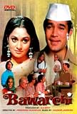 Bawarchi [1972] [DVD]