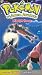 Pokemon - The Johto Journeys - Midnight Heroes (Vol. 50)
