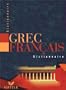 Dictionnaire grec-fran�ais
