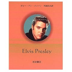 �G�����B�X�E�v���X���[ (�y���M���]�`�o��)