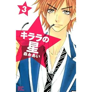 �L�����̐�(3) (�u�k�ЃR�~�b�N�X�ʍ��t�����h)