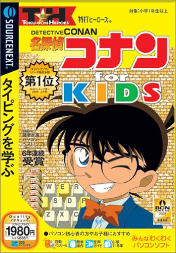 ���Ńq�[���[�Y ���T��R�i�� for KIDS (�ō�\1980 �X�����p�b�P�[�W��)