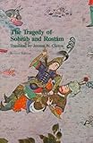 The Tragedy of Sohrab and Rostam: From the Persian National Epic, the Shahname of Abdol-Qasem Ferdowsi (Publications on the Near East, University of Washington)