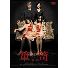 �\�y [DVD]