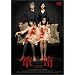 �\�y [DVD]