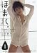 山田誉子 ほまれ〜honesty emotion〜