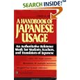 A Handbook of Japanese Usage by  Francis G. Drohan